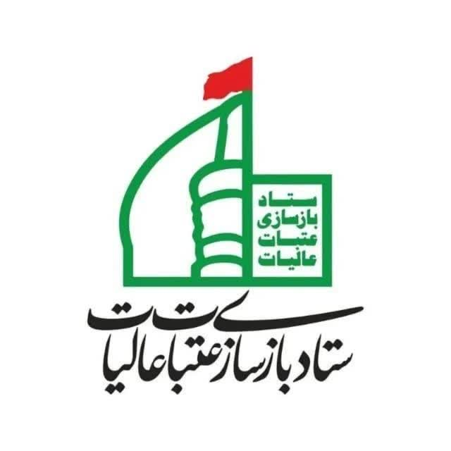 لوگوی سامانه